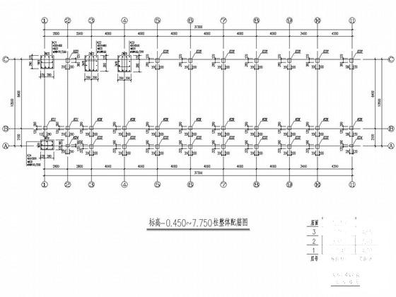 教学楼框架结构设计 - 3