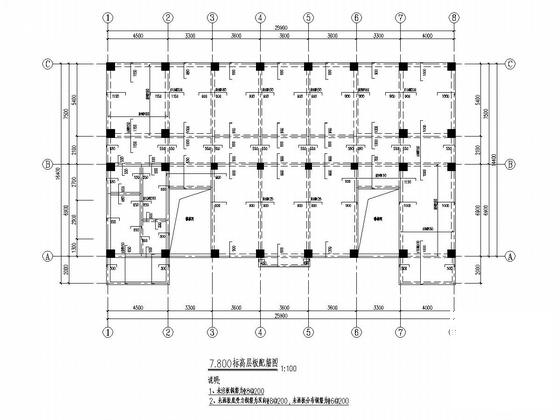 框架结构办公楼图纸 - 5