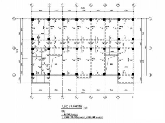 框架结构办公楼图纸 - 5