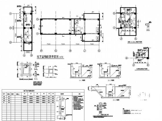 9层框架结构办公楼结构施工图纸 - 2