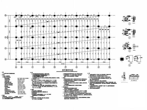 9层框架结构办公楼结构施工图纸 - 5