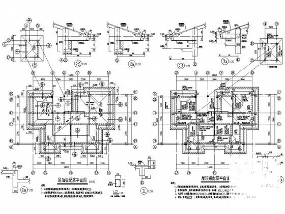 3层框架结构办公楼结构施工图纸 - 4