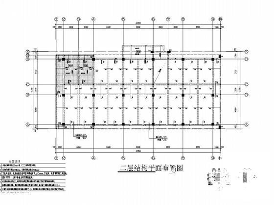 框架结构办公楼大样图 - 4