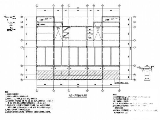 筏板基础施工图纸 - 3