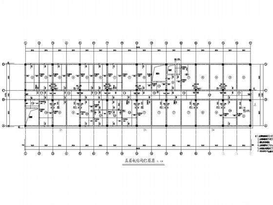 框架结构结构施工图 - 4