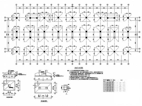 框架结构结构设计 - 2
