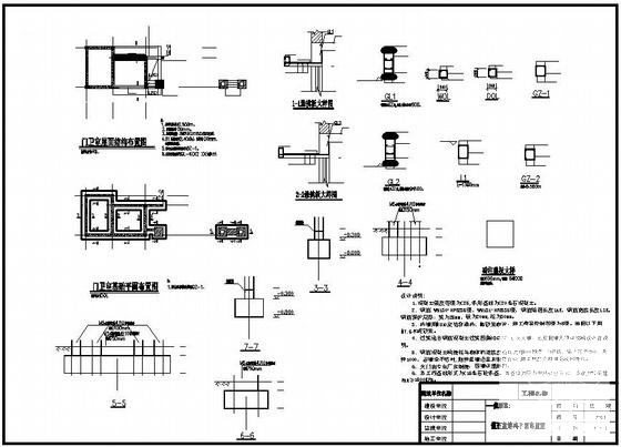 污水处理厂设计图纸 - 2