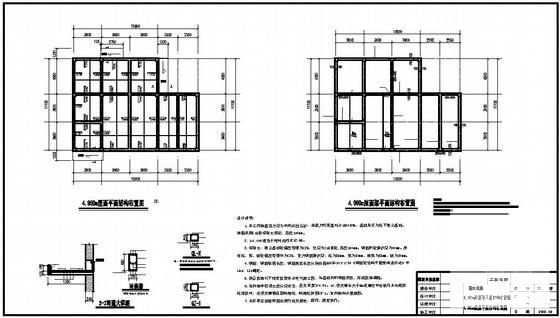 污水处理厂设计图纸 - 4