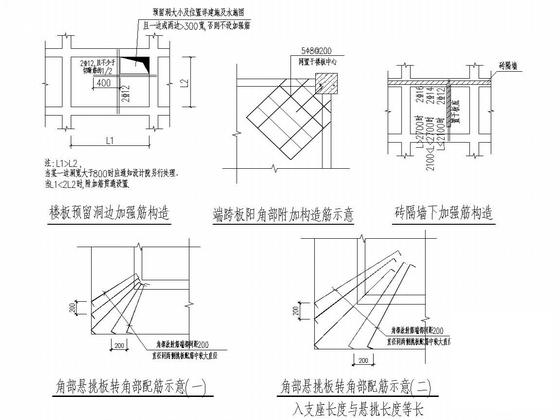 剪力墙别墅结构设计 - 4