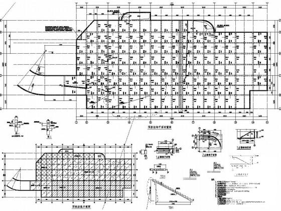 地下车库结构图纸 - 3