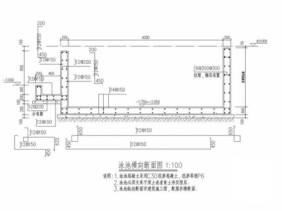 框架结构施工图纸 - 5