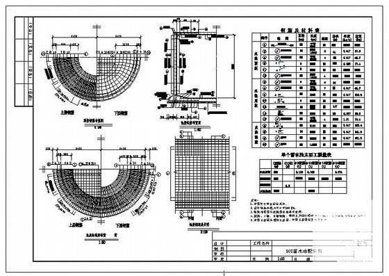 圆形蓄水池图纸 - 2
