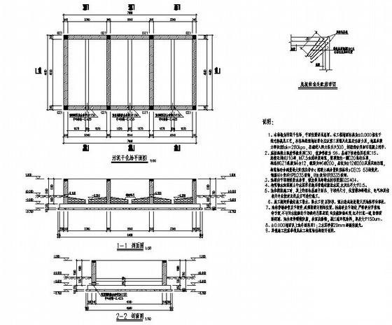 水池结构施工图 - 3