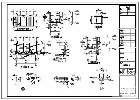 水泵房结构图纸 - 3