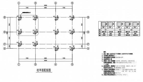 框架结构别墅图 - 3
