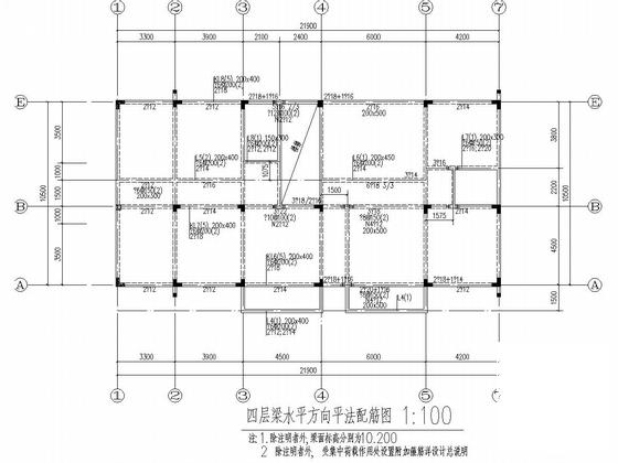 异形柱框架结构别墅 - 4