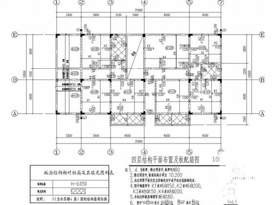 异形柱框架结构别墅 - 5