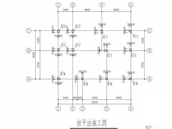 主体结构施工 - 4