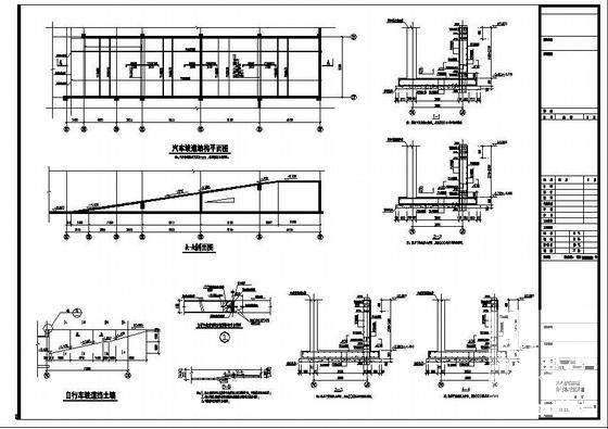 地下车库结构施工图 - 4