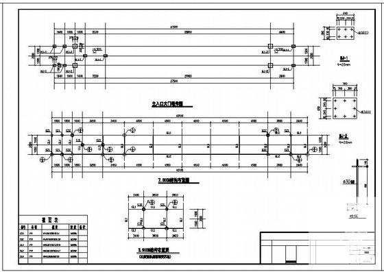 钢结构基础设计图纸 - 3