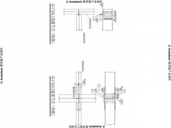 钢结构建筑施工图纸 - 5