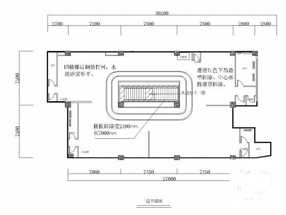 结构加固设计说明 - 4