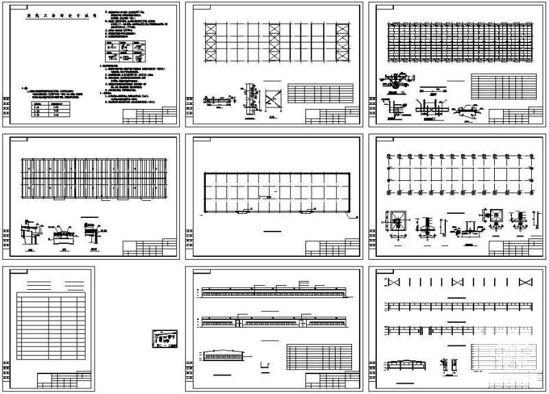 钢结构建筑施工 - 1