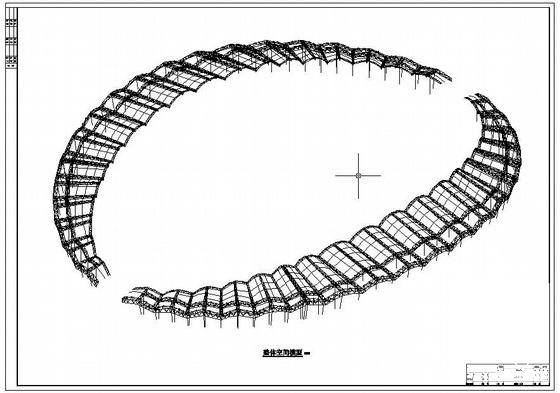 体育场结构设计 - 1