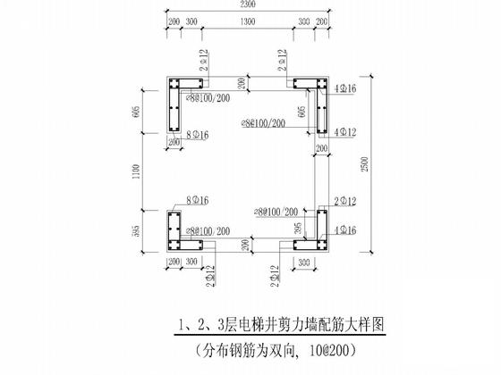 酒店宿舍砖混维修改造工程(建施) - 2