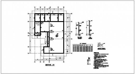 框架结构住宅楼设计 - 1