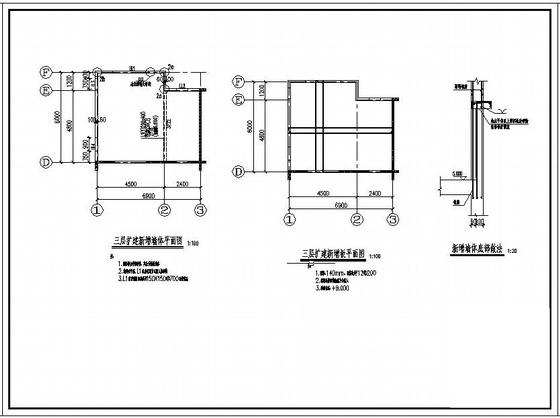别墅结构设计图纸 - 2