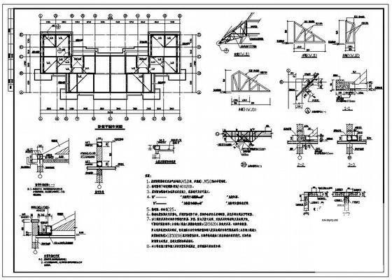 木结构结构施工图 - 4