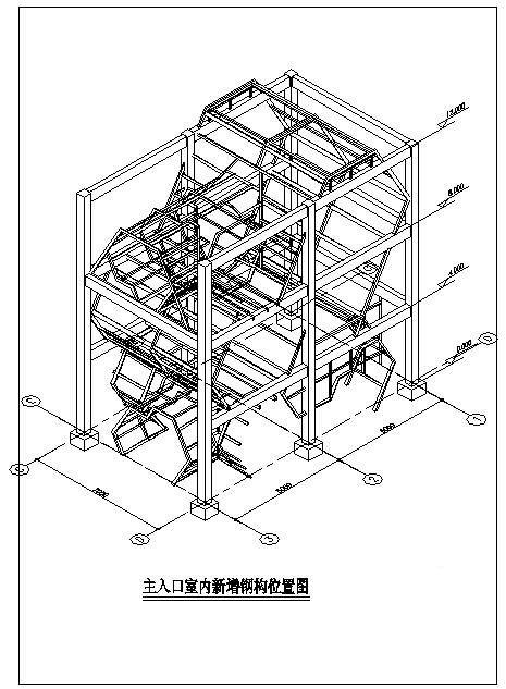 钢结构结构设计 - 1