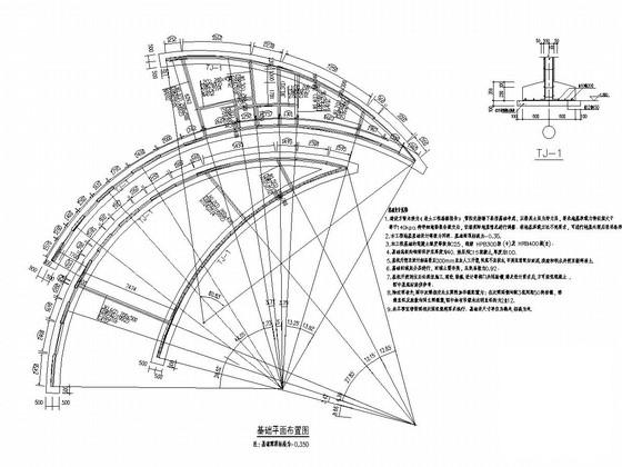 公园施工图纸 - 3