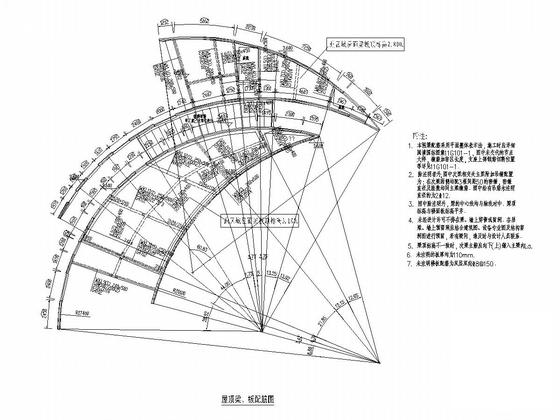 公园施工图纸 - 4