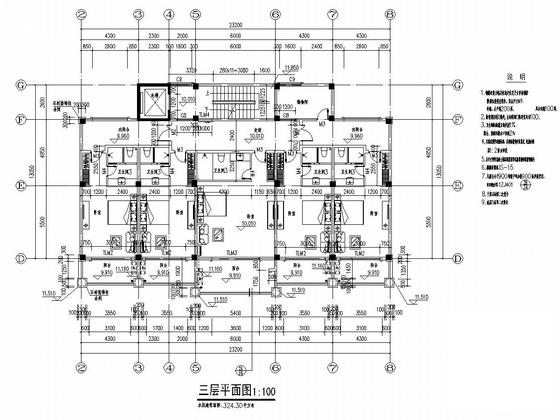 私人住宅图纸 - 4