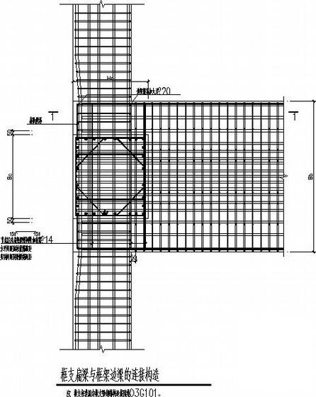 框支剪力墙结构设计 - 4