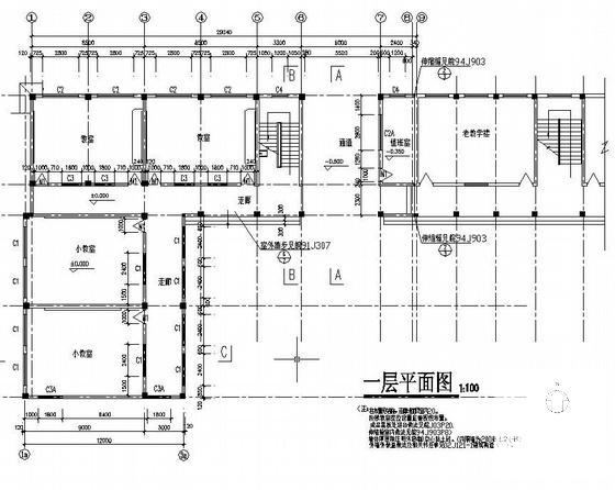 教学楼框架结构设计 - 3