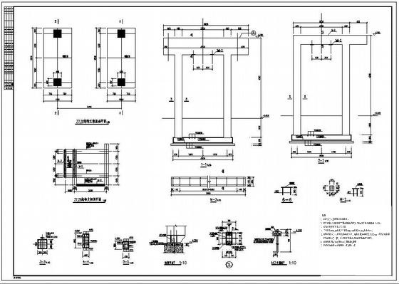 综合管架结构设计图纸（9张图纸） - 2