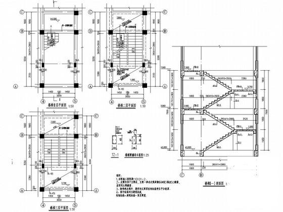 地上3层框架结构服务中心结构施工图纸 - 4