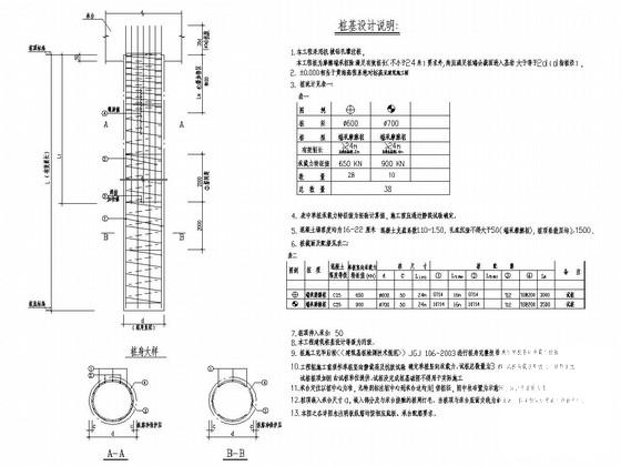 框架结构综合楼 - 3