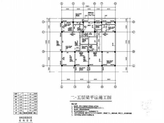 框架结构综合楼 - 5