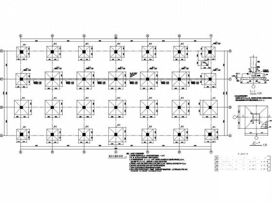 3836平方米3层框架结构客运中心维修用房结构施工大样图 - 2