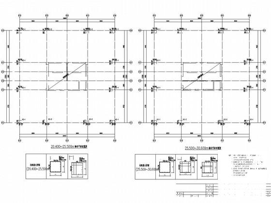 框架剪力墙结构设计 - 2