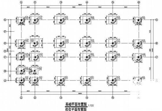 办公楼结构设计图纸 - 3