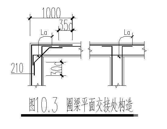 砌体结构施工 - 3