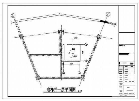 电梯井结构大样图 - 2