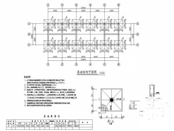 公园管理用房设计 - 2