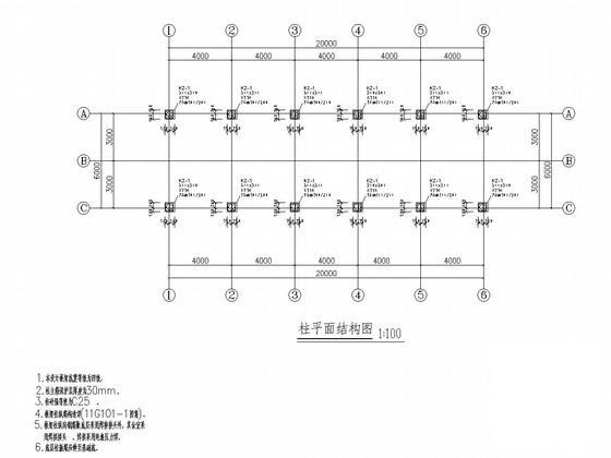 公园管理用房设计 - 3