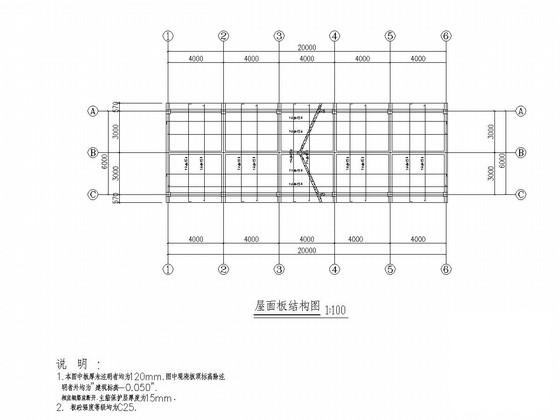 公园管理用房设计 - 5